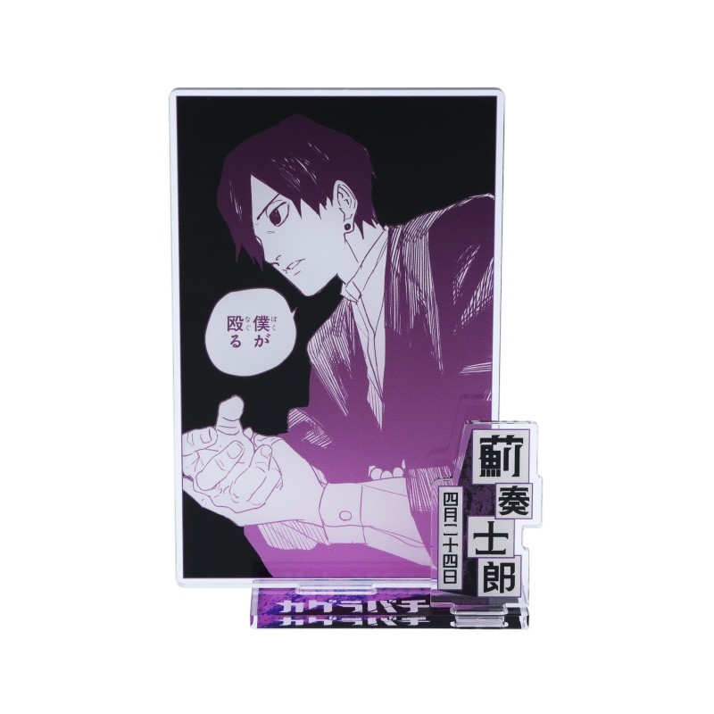 原作新商品情報＞ 【4月24日・本日13:00～販売📢】 『#カグラバチ』#薊