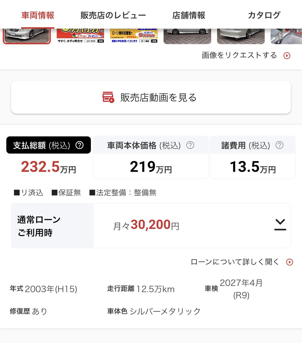 琴  ②  値下しました。 全音 高級大正琴 冴 ゼンオン 【 セブンパーク天美店 】 | 島村楽器