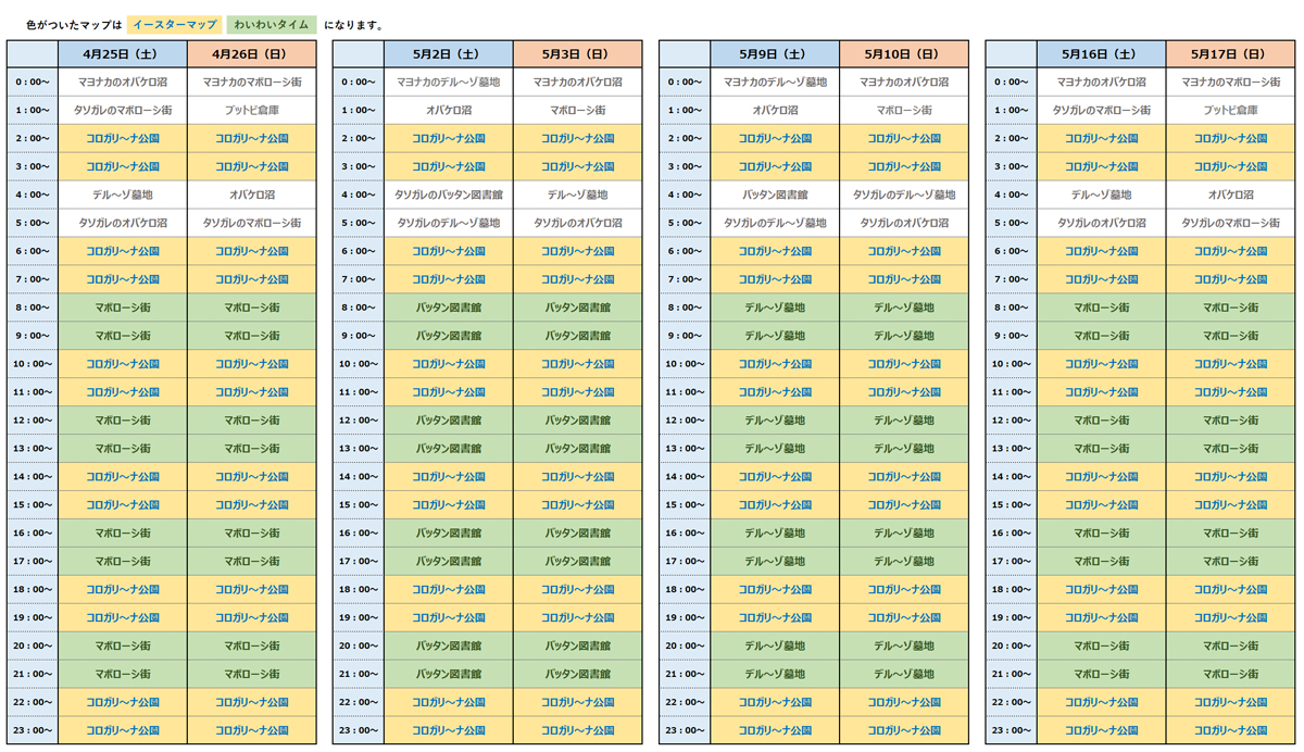 【公式】FSゲーム開発室＠『オバケイドロ２』好評配信中！ tweet media