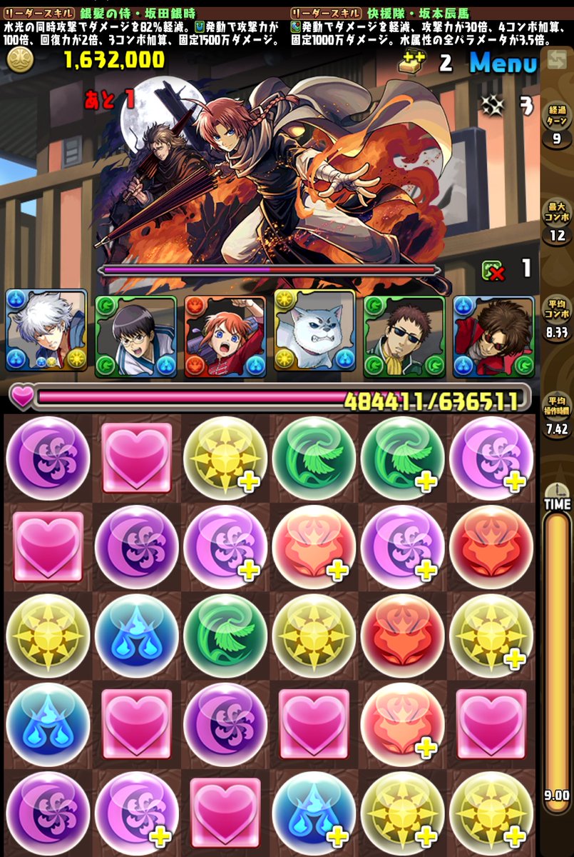 中島享生 tweet media