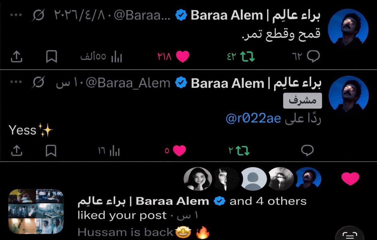 🩶𖡡 𓂃 ˳. tweet media