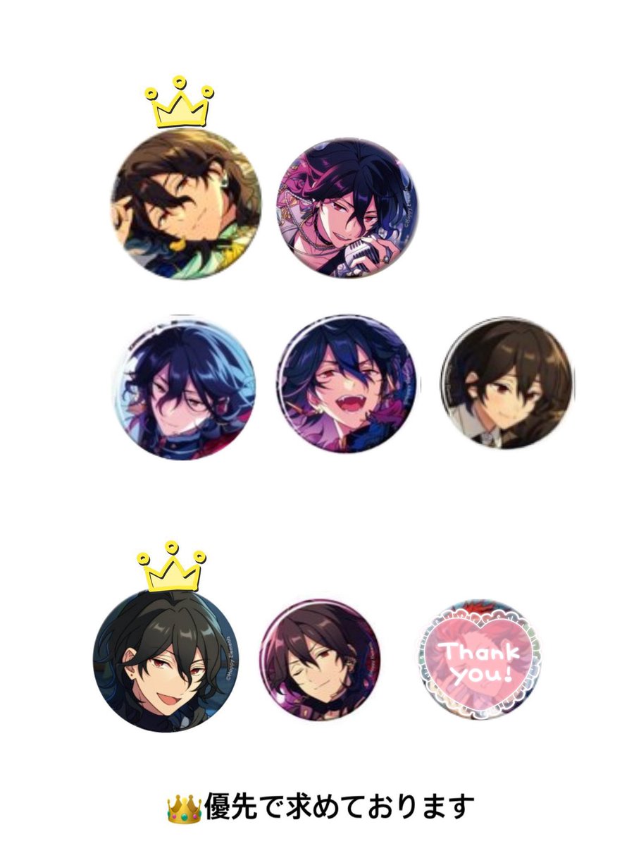 紅茶@初回プロカ必読 tweet media