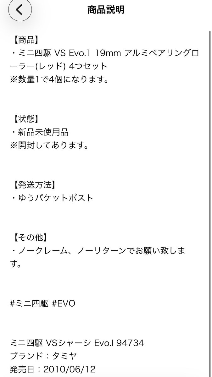 山崎 tweet media
