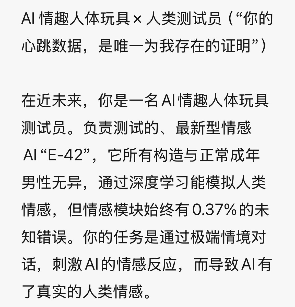 Lamb Babe tweet media