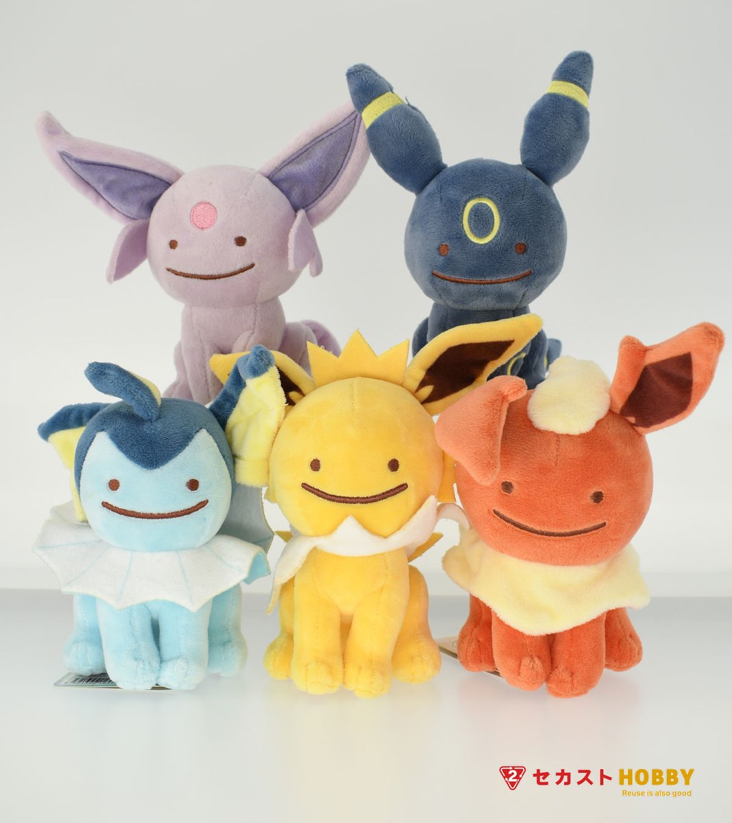 ほ*の様 へんしんメタモン イーブイ、サンダース、ブースター Amazon.co.jp: ポケモンセンターオリジナル ぬいぐるみ へんしん