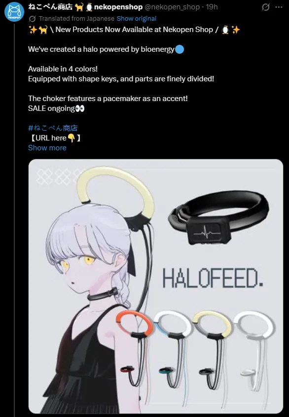 saw this ad for a vrchat avatar feature on my feed and like... plausibly, could something like this exist irl? im sure if it did it, all the angel girls would go *crazy* for it. i don't know anything about how these would even be designed or produced, but it *feels* possible.