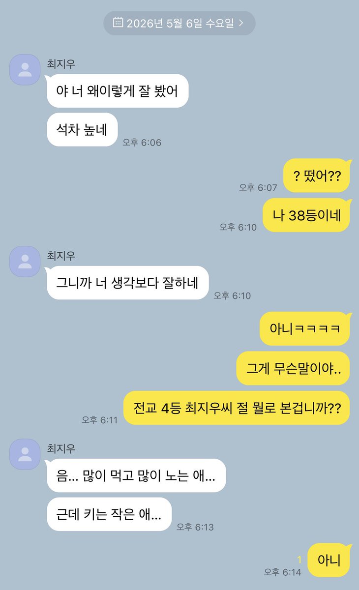 다로 tweet media