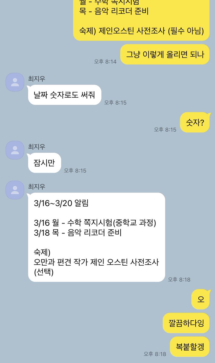 다로 tweet media
