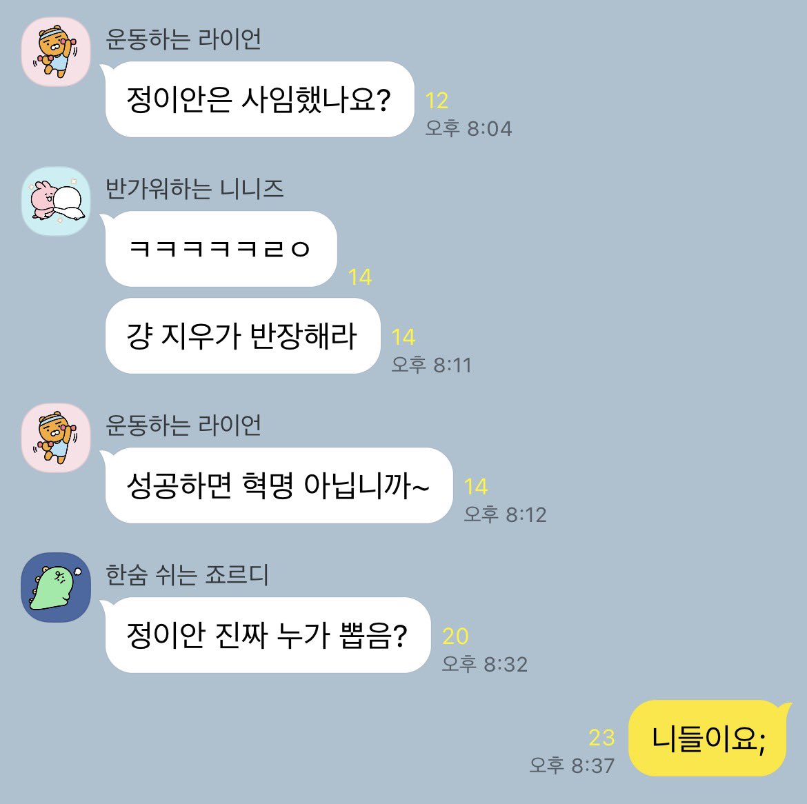 다로 tweet media