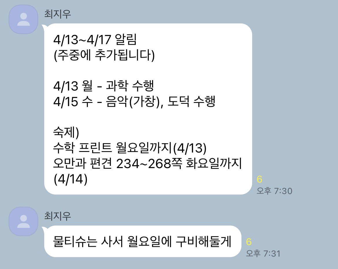 다로 tweet media