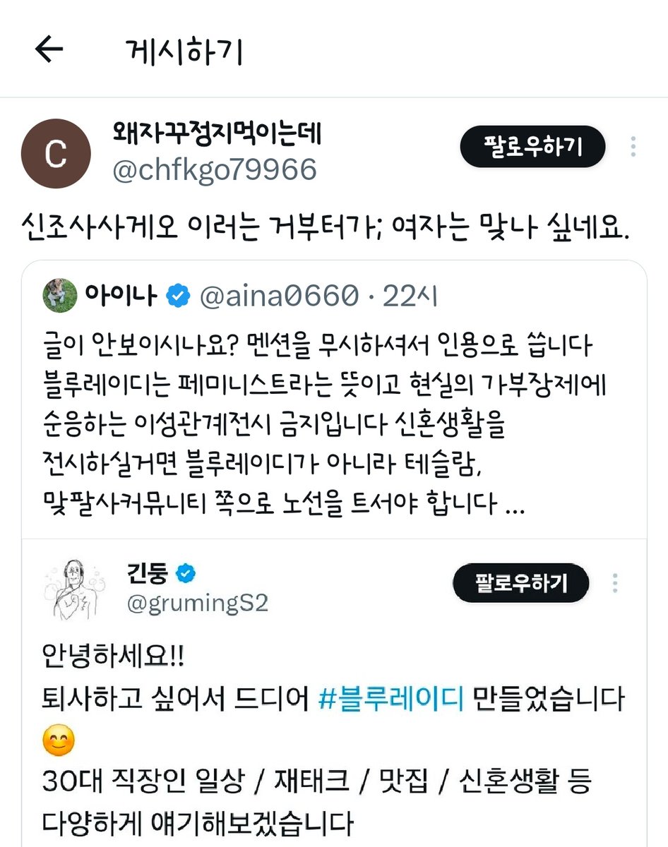 무치빵 tweet media