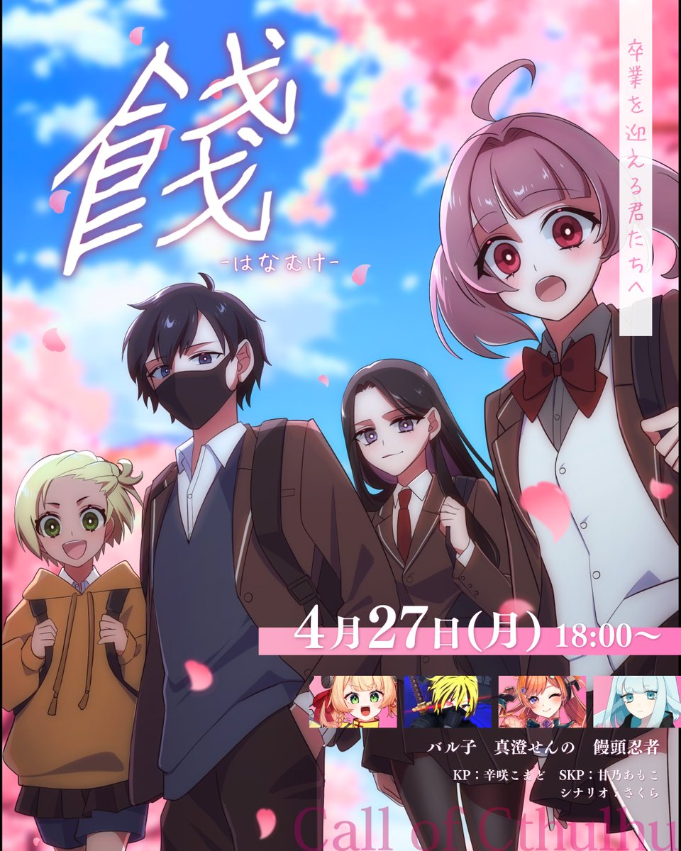 辛咲こまど👑🌹 tweet media