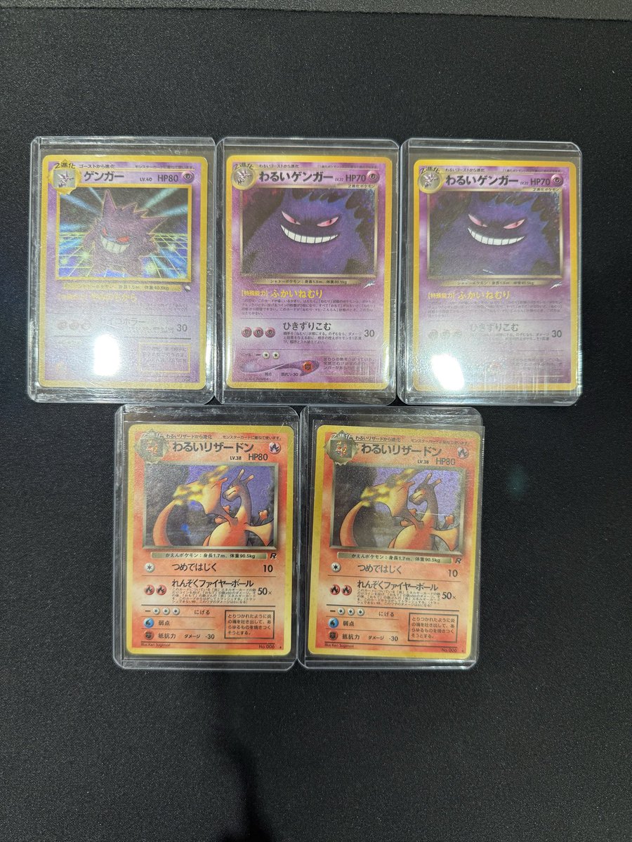 こちらの旧裏ポケモンカード買取させていただきました❗️ ✓ゲンガー