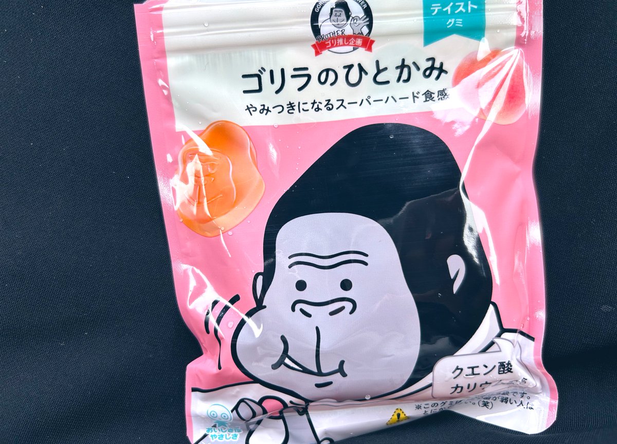 まいちゃみ tweet media