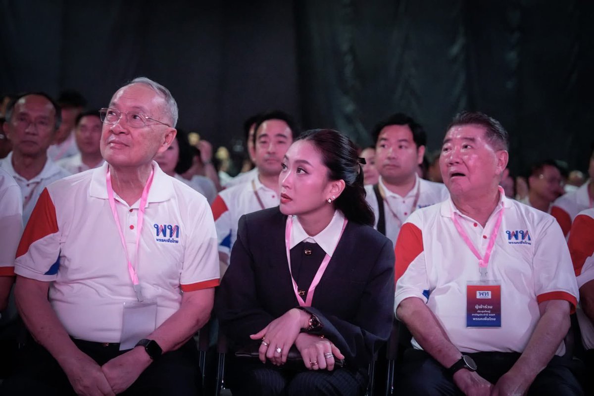 พลอย tweet media