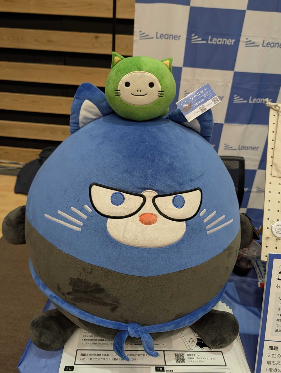 Leaner（リーナー）Dev tweet media