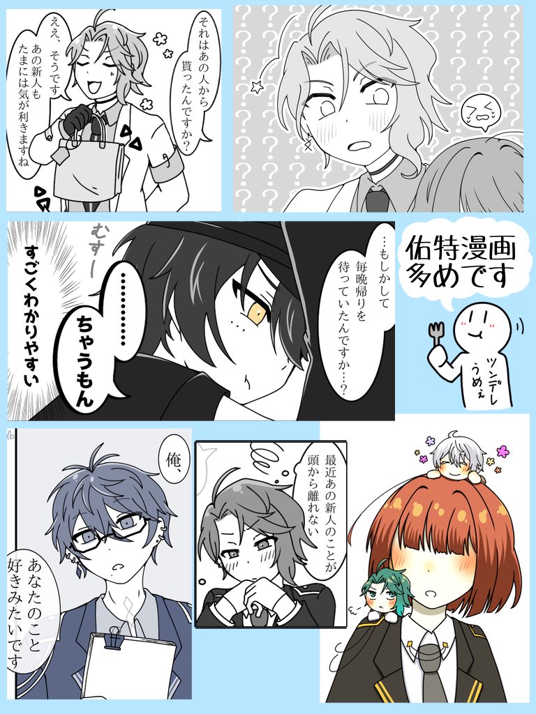 ルグレーア tweet media