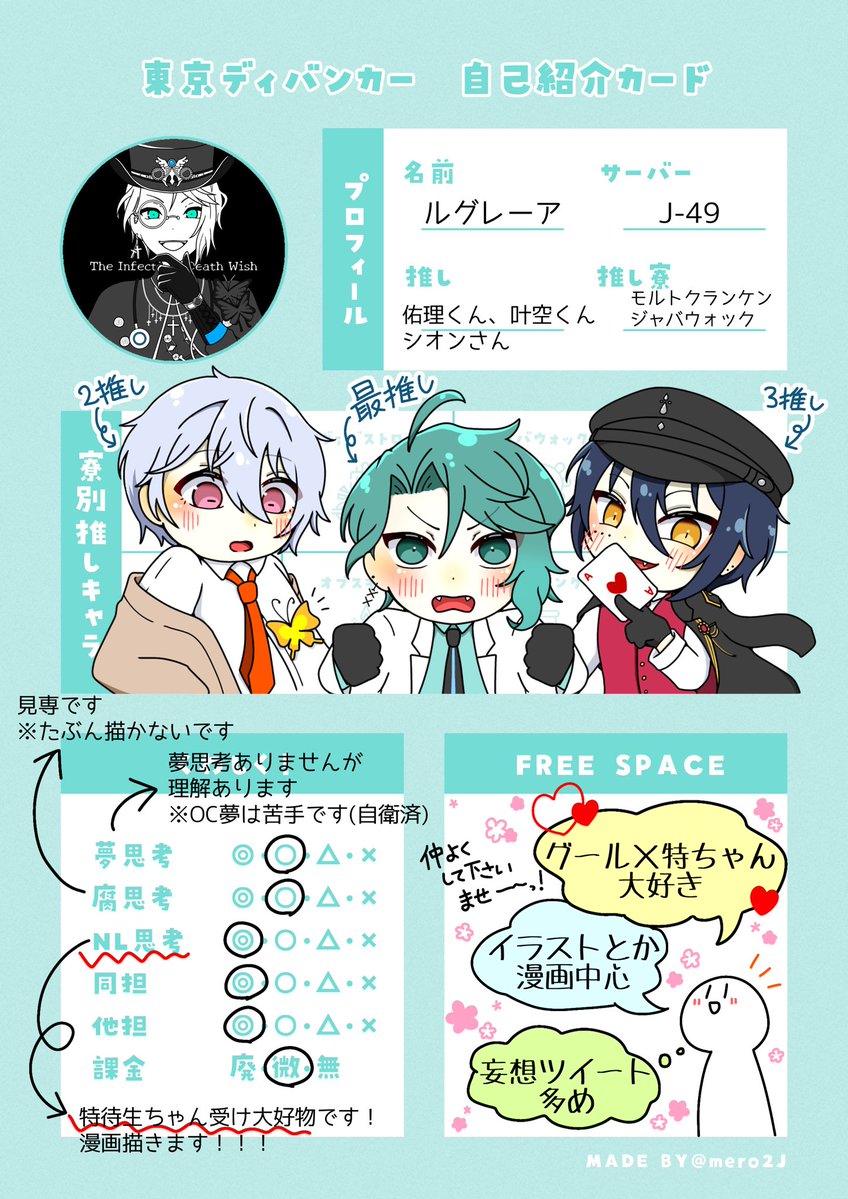 ルグレーア tweet media