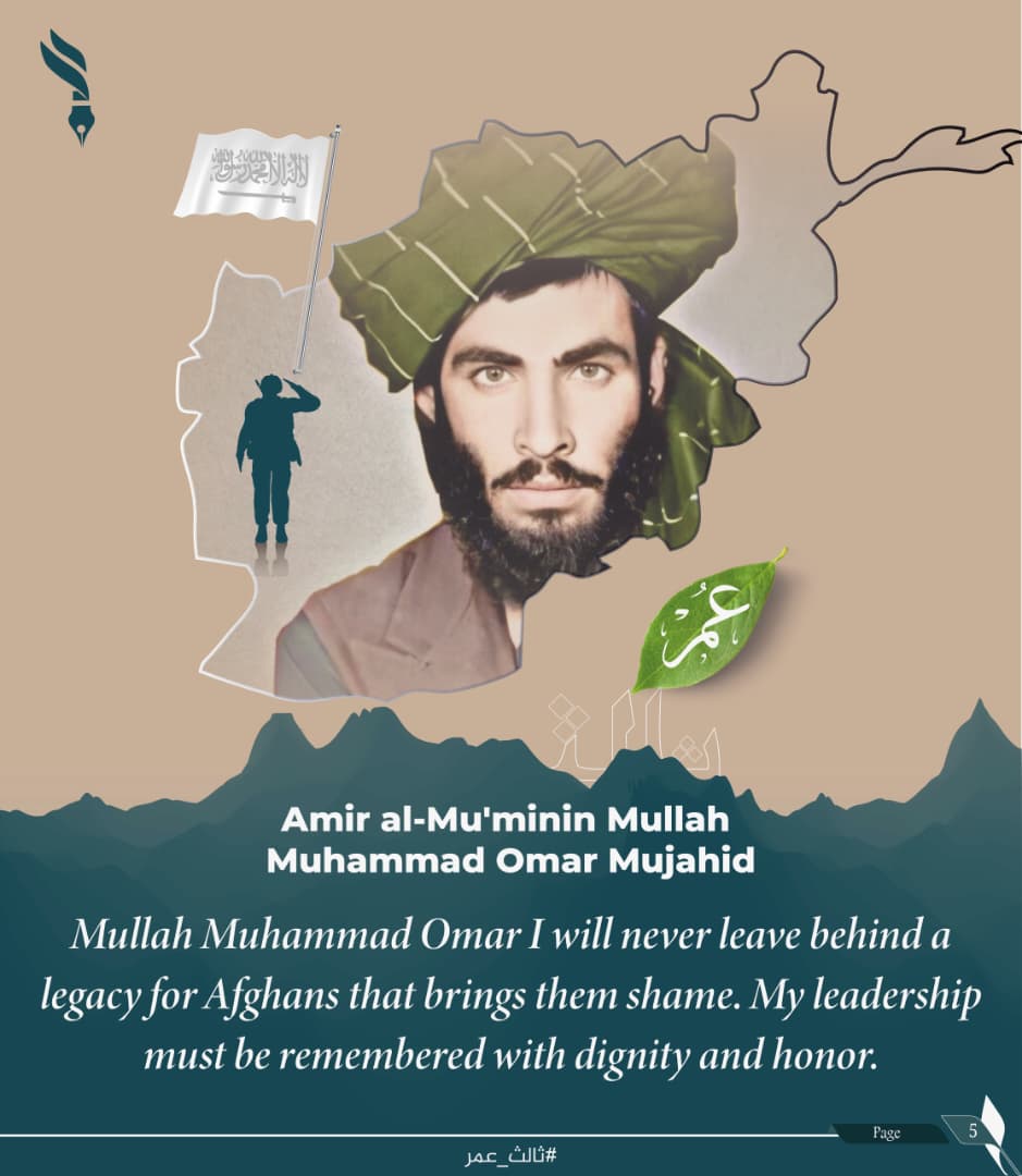 khalidahamdard's tweet photo. The late leader Mullah Muhammad Omar Mujahid:
“I shall never leave behind for the Afghan people a legacy that brings them disgrace. My leadership must be remembered with dignity, honor, and integrity.”
#ثالث_عمر https://t.co/2bkOczP1tO