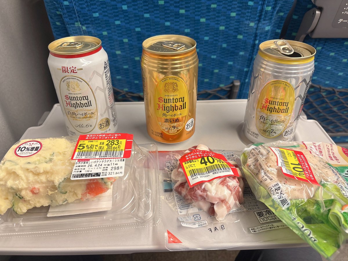 ユユウ tweet media