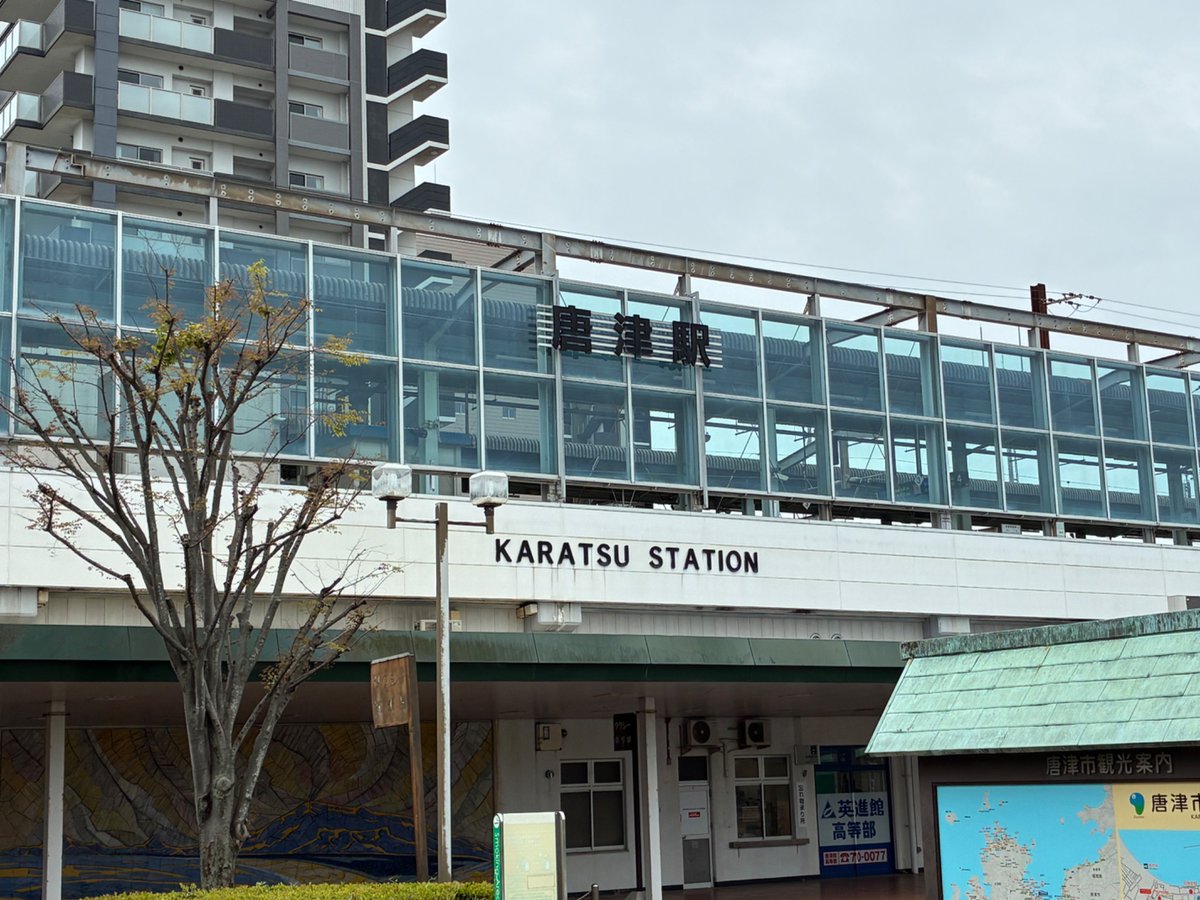 蘇芳宿禰 tweet media