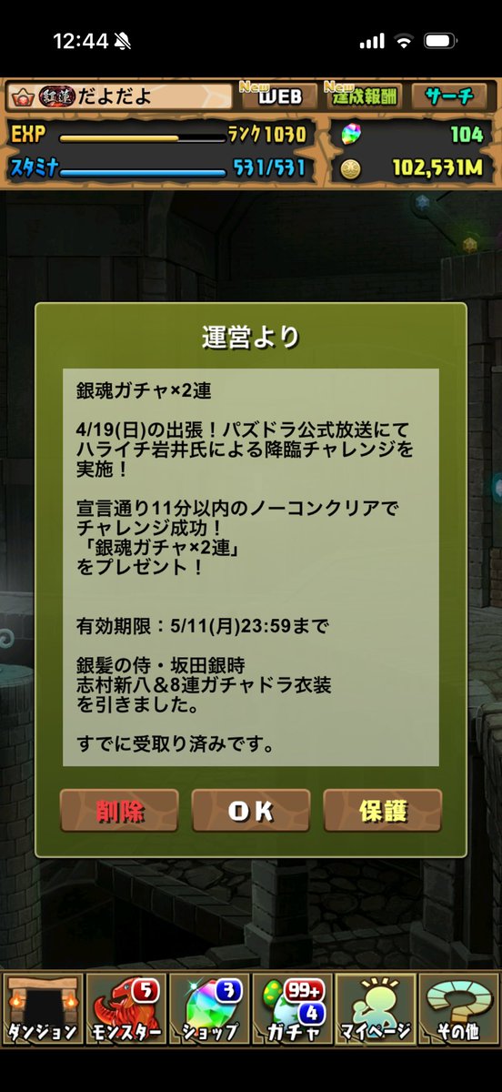 だよ tweet media