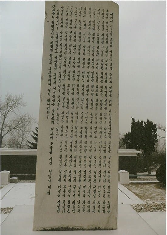 <a href="/hanitweet/">한겨레</a> 근데 왜 북한에 518추모비가 있음? ㅋㅋㅋㅋ 

그것부터 말해봐라 한글뢰야.