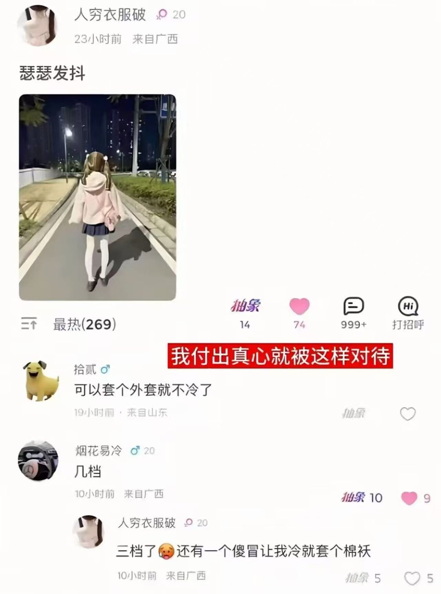 伊利丹 tweet media