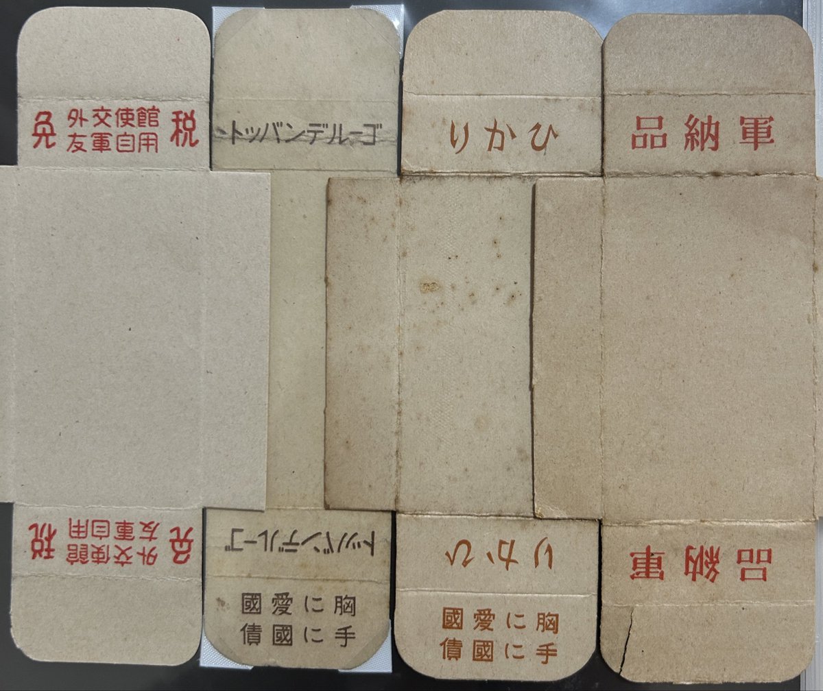 かわすじ tweet media
