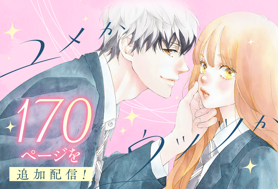 咲坂伊緒 (@sakisaka10) / Posts / X