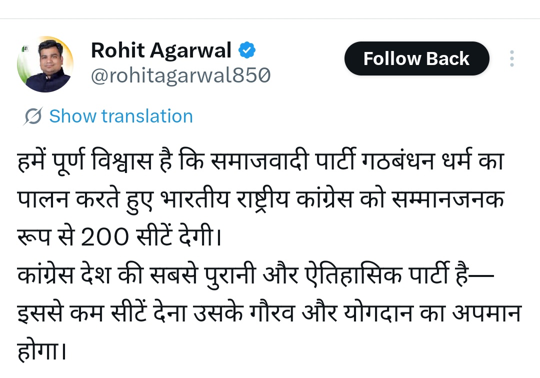 क्या लगता है,
कितने अग्रवाल लोग का भोट  ये RLD को दिला पाते होंगे,
जिस सीट पर RLD और BJP आमने सामने हो,
वहाँ ये खुद BJP का बटन दबाते होंगे,