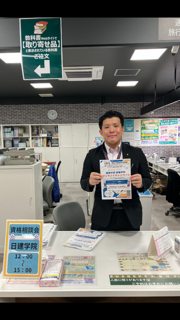 ko.ka♡ ‼️ 2024年版 日建学院〜これで40点合格しました〜 これで合格！宅建士直前予想模試 2024年度版 【宅地建物取引士試験