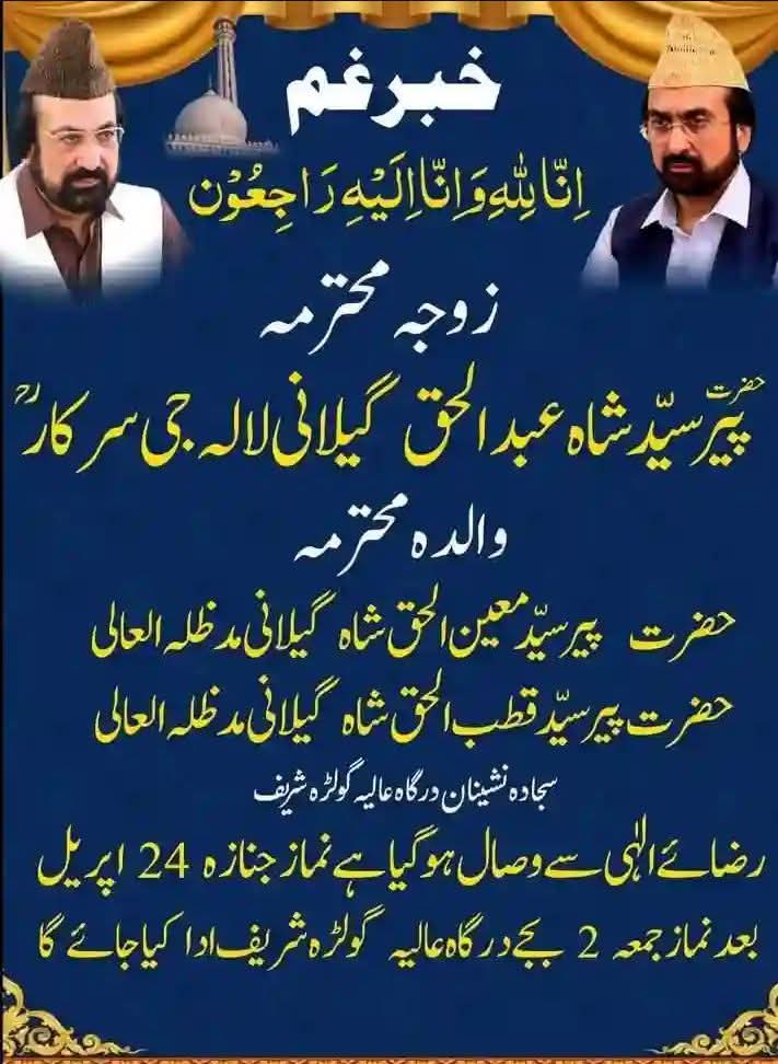 Altaf Hussain tweet media