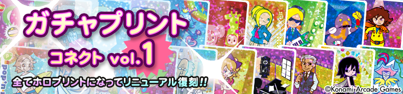 ポップンミュージック公式 tweet media