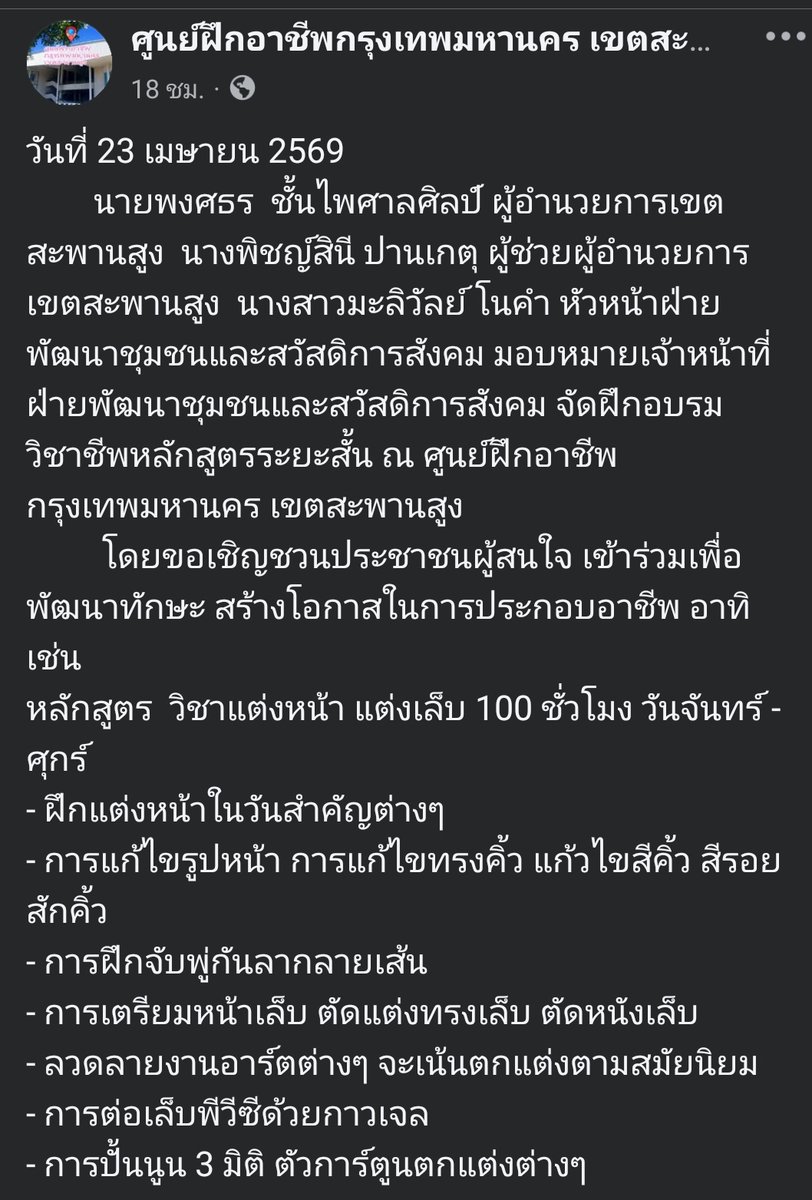べんごし ทแนะทนัย ⚖️ tweet media
