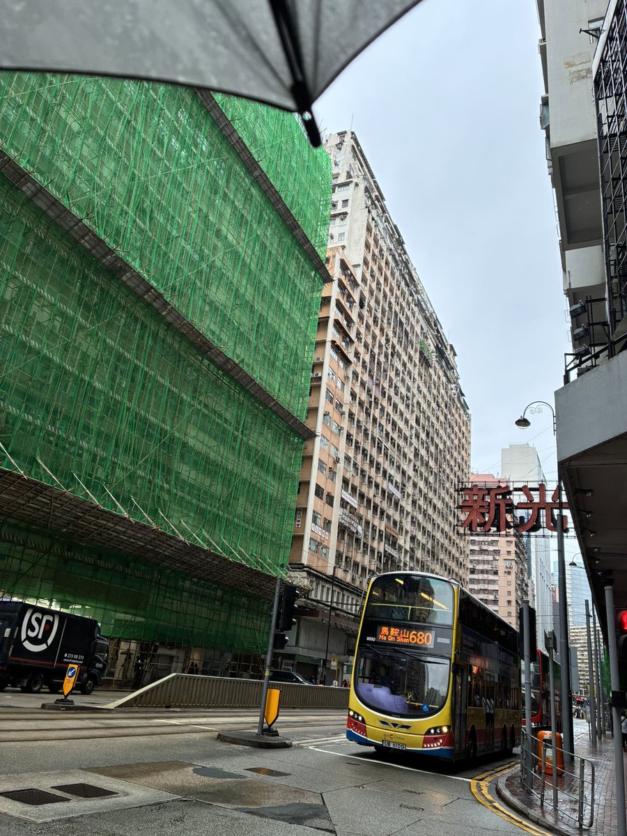 Morning, HK—
it’s raining ☔️