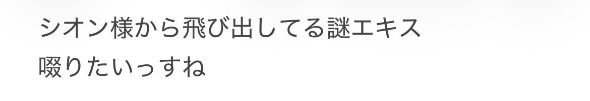 ゔぁんぷ tweet media