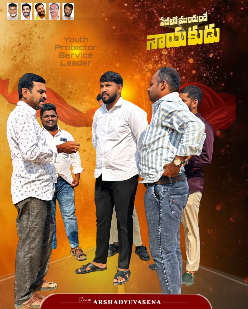 ArshadTDP's tweet image. #arshadyuvasena #youth #politics #telugudesamparty #annamayyadistrict