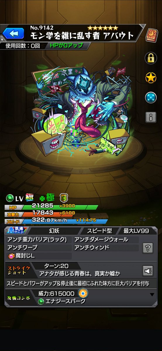 妒鋘-とか-🐍 tweet media