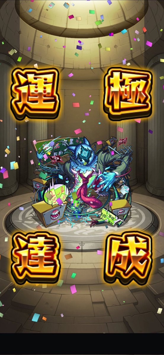 妒鋘-とか-🐍 tweet media