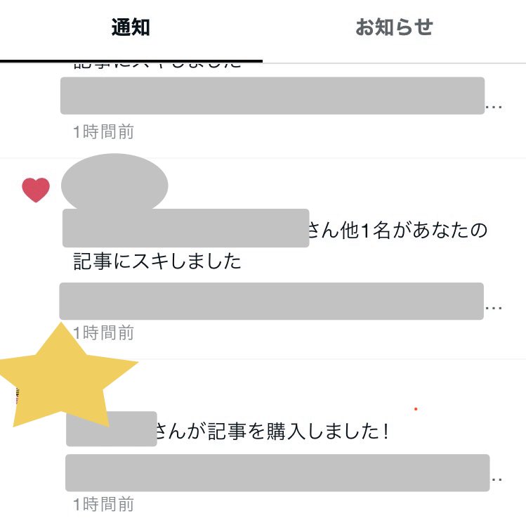 はる | あなたが選ばれる理由づくり tweet media