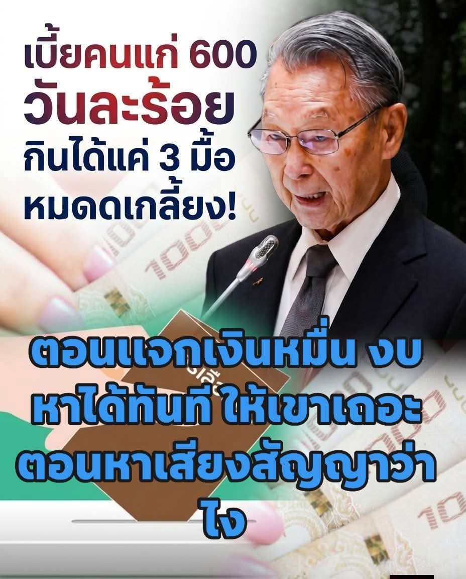 🇹🇭 'しひみら れづ のつも' 🇹🇭 tweet media