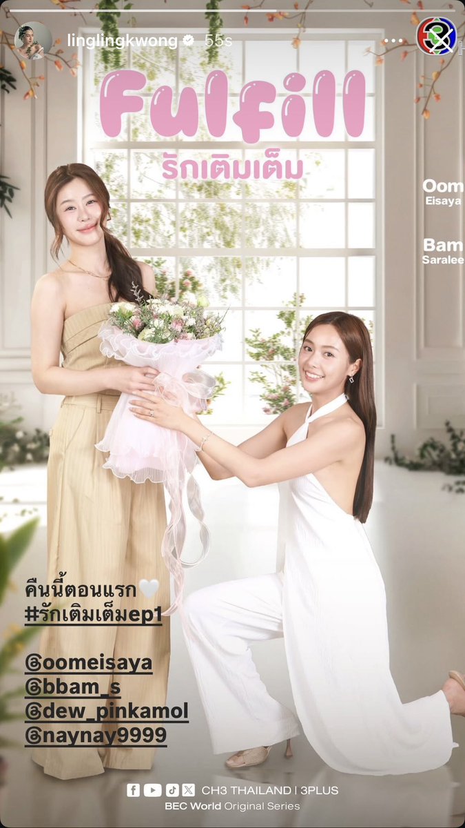 ลาพักร้อนSKKS tweet media