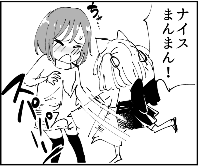 やってんねぇ!

交尾ごっこ【1話立ち読み付き】 https://t.co/qDjRB5JLWh 