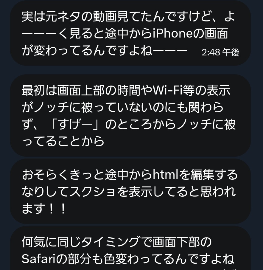 サイゼリヤ警察 tweet media
