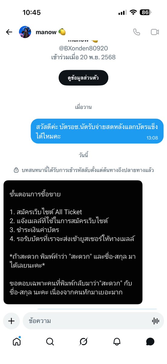 (•–• ) tweet media