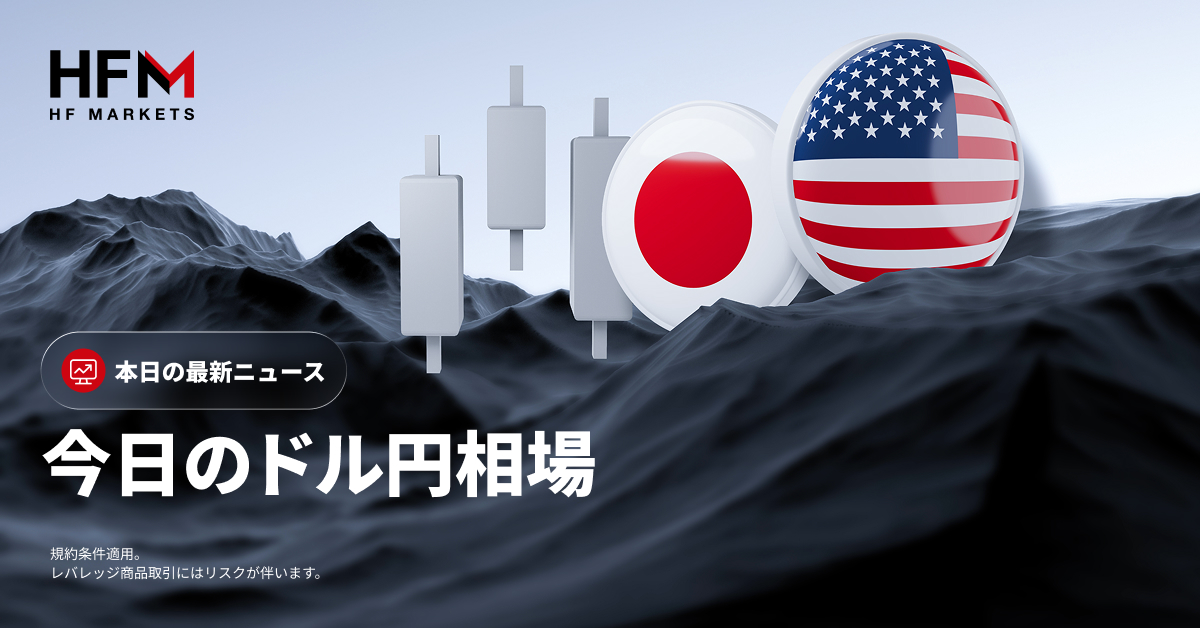 HFMJapan tweet media