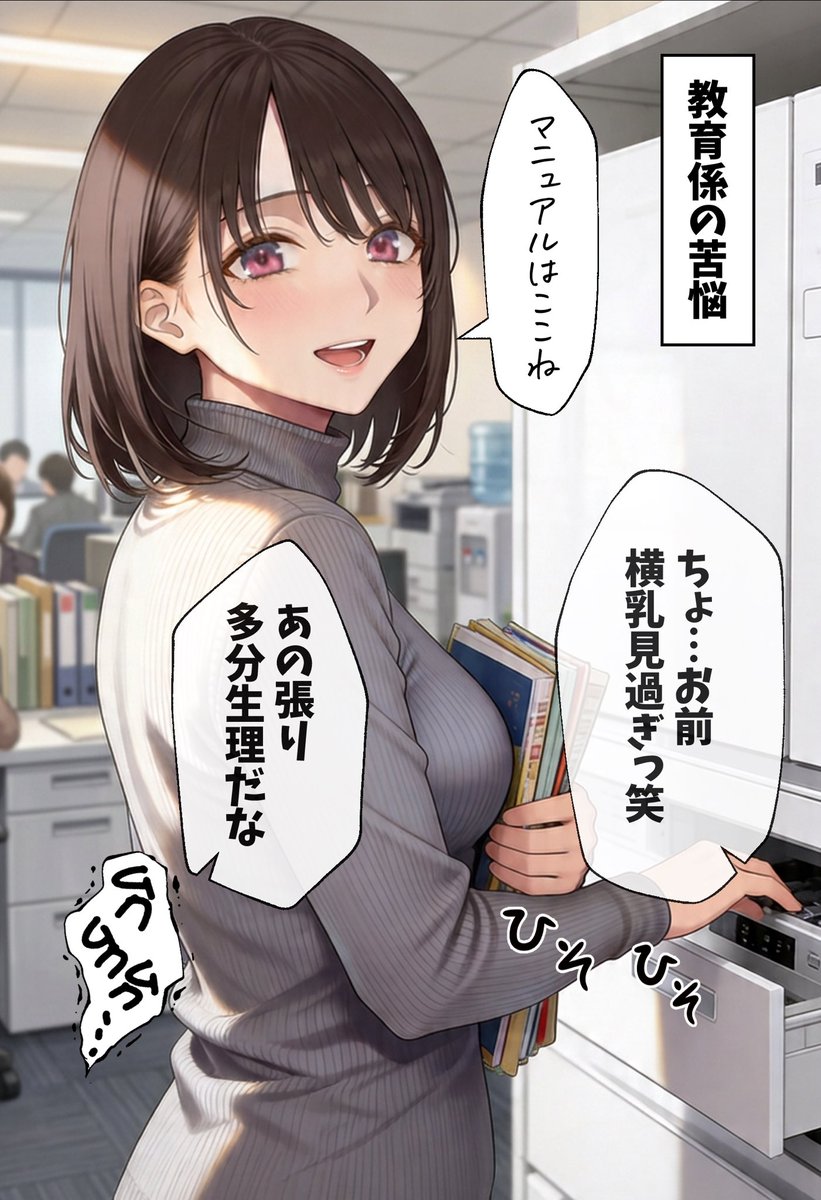 まゆみ tweet media
