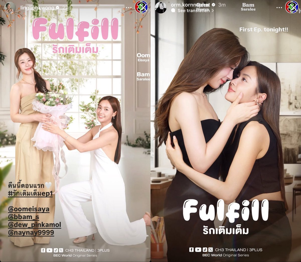 “ ปลาเองง ” tweet media