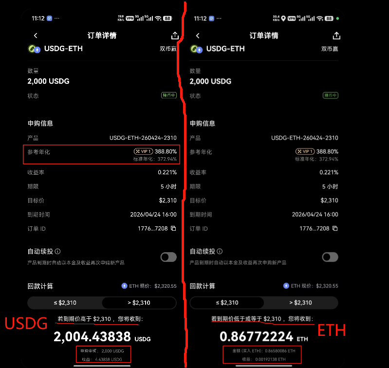 请叫我 MaiK tweet media